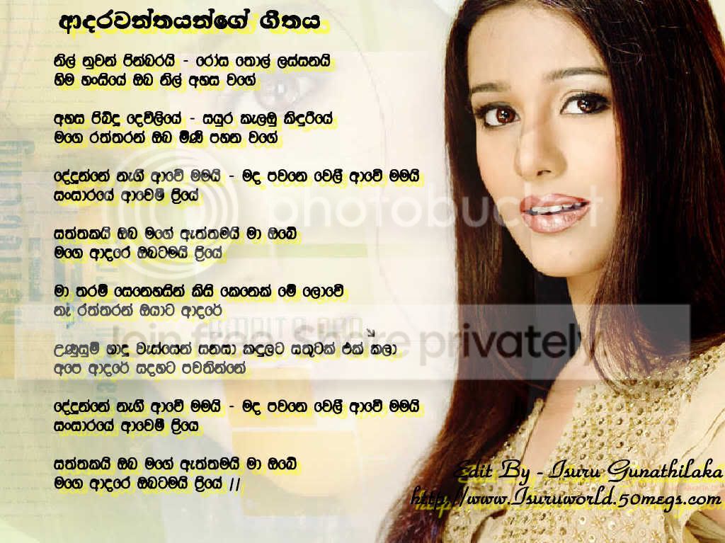 NilNuwan1.jpg
